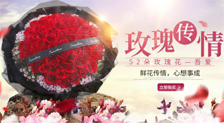 山东菏泽牡丹区马岭岗镇车子李村鲜花速递